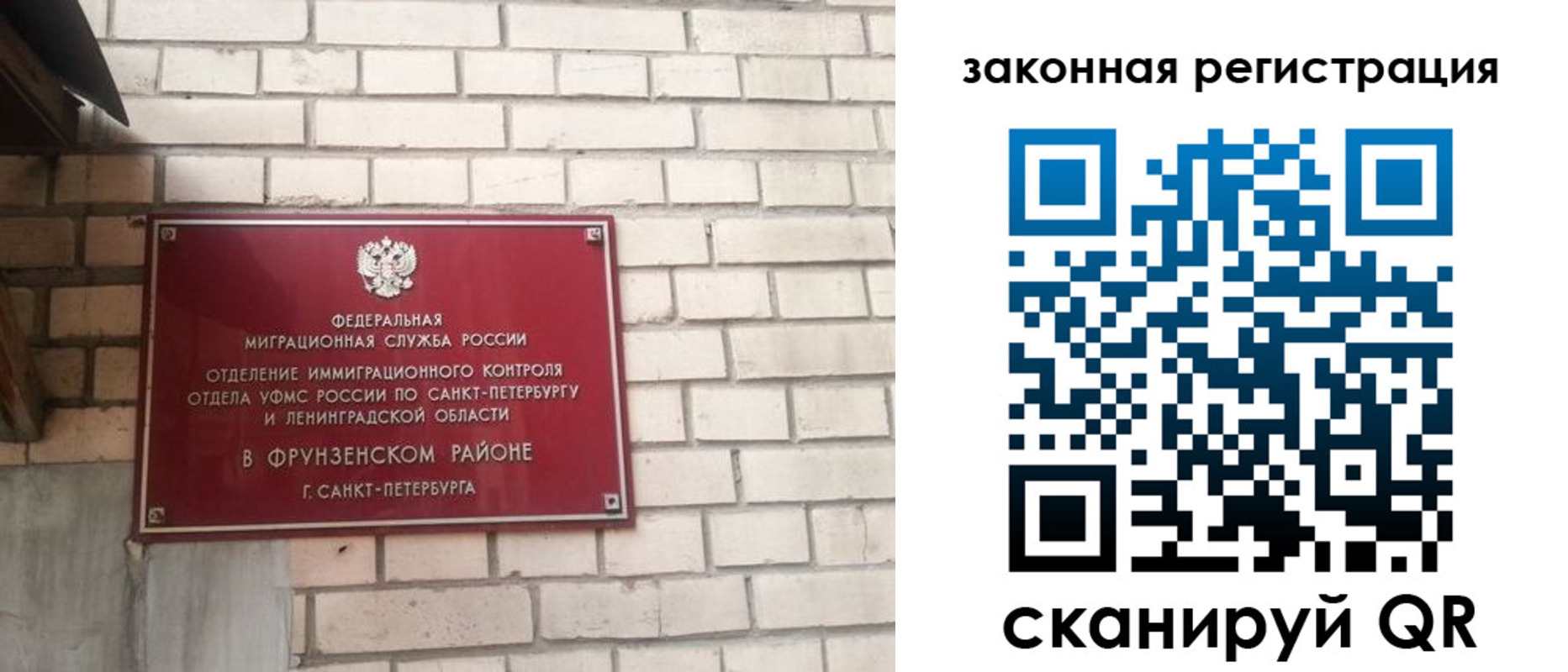 временная регистрация адрес в Полярном